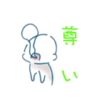 オタクとヲタク（個別スタンプ：4）