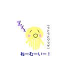 手描き！クラゲ〜ズ10種類！（個別スタンプ：1）