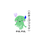 手描き！クラゲ〜ズ10種類！（個別スタンプ：2）