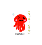 手描き！クラゲ〜ズ10種類！（個別スタンプ：4）