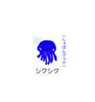 手描き！クラゲ〜ズ10種類！（個別スタンプ：5）