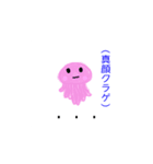 手描き！クラゲ〜ズ10種類！（個別スタンプ：6）
