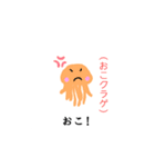 手描き！クラゲ〜ズ10種類！（個別スタンプ：7）