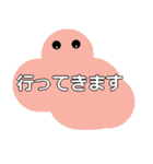 挨拶、気持ち、シンプルで可愛い♪（個別スタンプ：1）