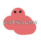 挨拶、気持ち、シンプルで可愛い♪（個別スタンプ：2）