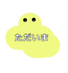 挨拶、気持ち、シンプルで可愛い♪（個別スタンプ：3）
