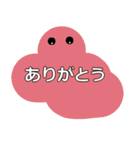 挨拶、気持ち、シンプルで可愛い♪（個別スタンプ：7）
