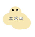 挨拶、気持ち、シンプルで可愛い♪（個別スタンプ：9）