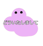 挨拶、気持ち、シンプルで可愛い♪（個別スタンプ：10）
