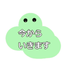 挨拶、気持ち、シンプルで可愛い♪（個別スタンプ：11）