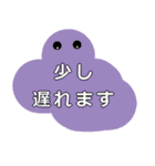 挨拶、気持ち、シンプルで可愛い♪（個別スタンプ：12）