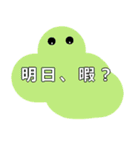 挨拶、気持ち、シンプルで可愛い♪（個別スタンプ：17）