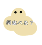 挨拶、気持ち、シンプルで可愛い♪（個別スタンプ：18）