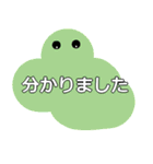 挨拶、気持ち、シンプルで可愛い♪（個別スタンプ：21）