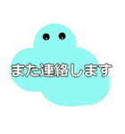 挨拶、気持ち、シンプルで可愛い♪（個別スタンプ：24）