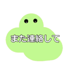 挨拶、気持ち、シンプルで可愛い♪（個別スタンプ：25）