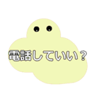 挨拶、気持ち、シンプルで可愛い♪（個別スタンプ：26）