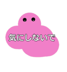 挨拶、気持ち、シンプルで可愛い♪（個別スタンプ：27）