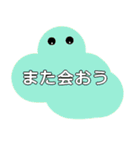挨拶、気持ち、シンプルで可愛い♪（個別スタンプ：29）
