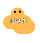 挨拶、気持ち、シンプルで可愛い♪（個別スタンプ：31）