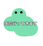 挨拶、気持ち、シンプルで可愛い♪（個別スタンプ：32）
