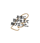 微妙なAOIスタンプ（個別スタンプ：2）