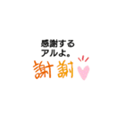 微妙なAOIスタンプ（個別スタンプ：3）