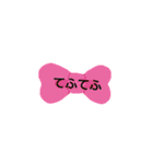 微妙なAOIスタンプ（個別スタンプ：5）
