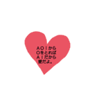 微妙なAOIスタンプ（個別スタンプ：11）