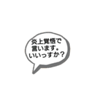 微妙なAOIスタンプ（個別スタンプ：12）
