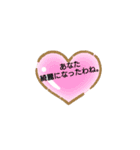 微妙なAOIスタンプ（個別スタンプ：13）