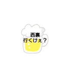 微妙なAOIスタンプ（個別スタンプ：14）