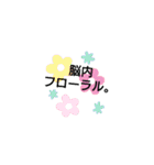 微妙なAOIスタンプ（個別スタンプ：22）