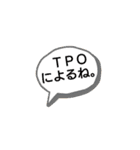 微妙なAOIスタンプ（個別スタンプ：26）