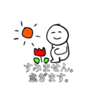 賑やかな方々です(2)（個別スタンプ：5）