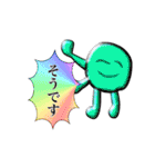 賑やかな方々です(2)（個別スタンプ：6）
