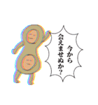 賑やかな方々です(2)（個別スタンプ：8）