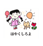 賑やかな方々です(2)（個別スタンプ：10）