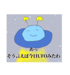 賑やかな方々です(2)（個別スタンプ：11）