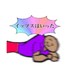 賑やかな方々です(2)（個別スタンプ：15）