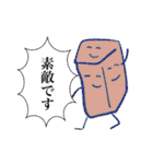 賑やかな方々です(2)（個別スタンプ：16）