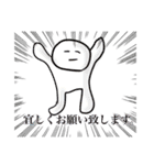 賑やかな方々です(2)（個別スタンプ：17）