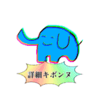 賑やかな方々です(2)（個別スタンプ：18）