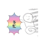 賑やかな方々です(2)（個別スタンプ：21）