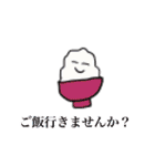 賑やかな方々です(2)（個別スタンプ：23）