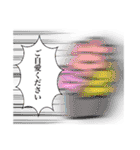 賑やかな方々です(2)（個別スタンプ：25）