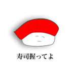賑やかな方々です(2)（個別スタンプ：26）