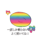 賑やかな方々です(2)（個別スタンプ：27）