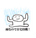 賑やかな方々です(2)（個別スタンプ：28）
