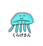 賑やかな方々です(2)（個別スタンプ：29）